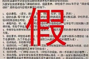 知名曼城球迷加拉格尔：阿诺德就一傻瓜，他也会玩心理战？